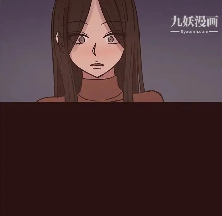 笨蛋哥哥 第41话 第63页