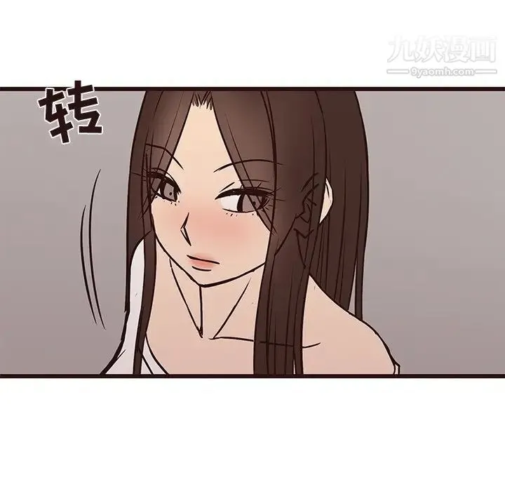 笨蛋哥哥 第41话 第112页