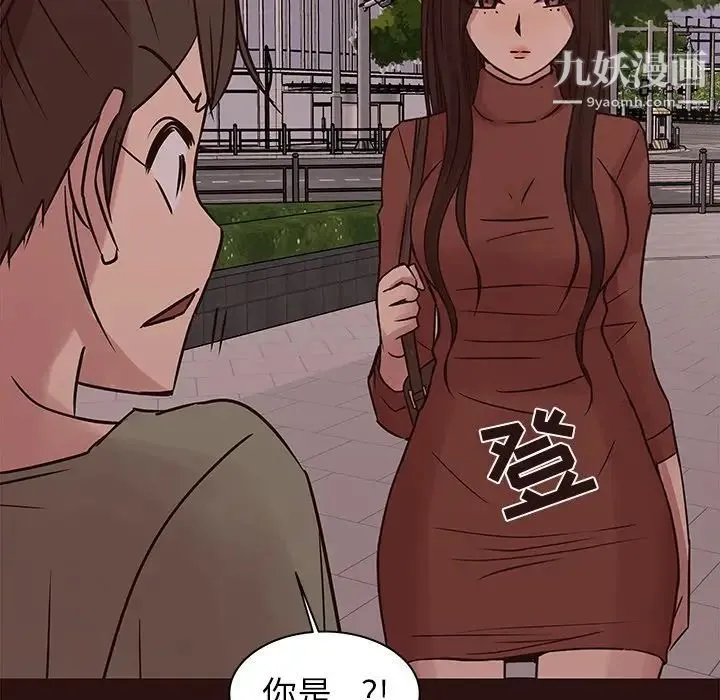笨蛋哥哥 第41话 第40页