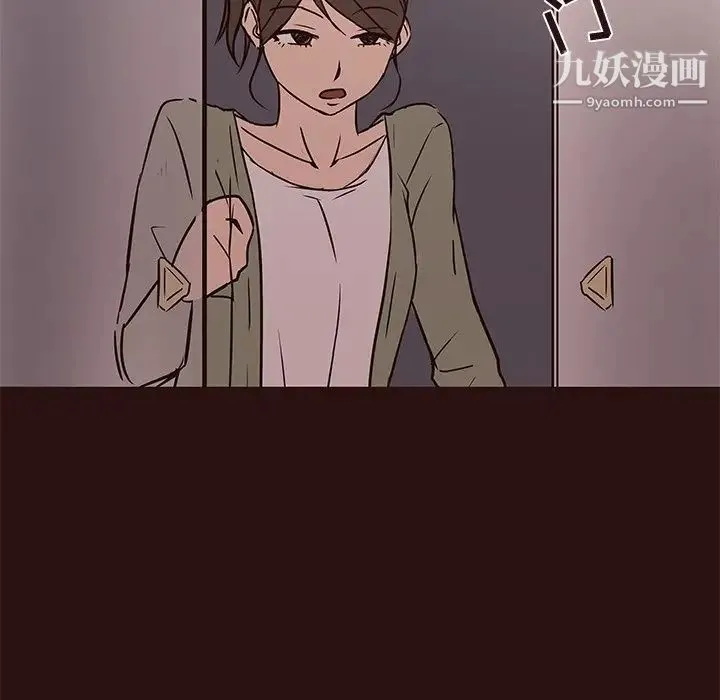 笨蛋哥哥 第41话 第38页