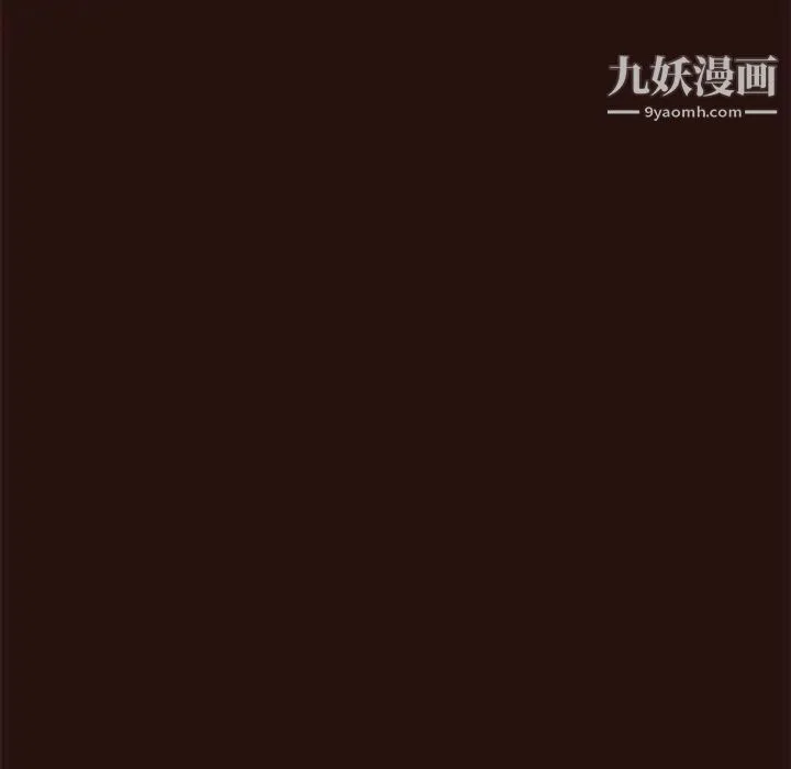 笨蛋哥哥 第41话 第35页
