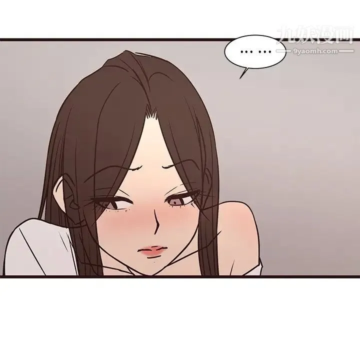 笨蛋哥哥 第41话 第95页