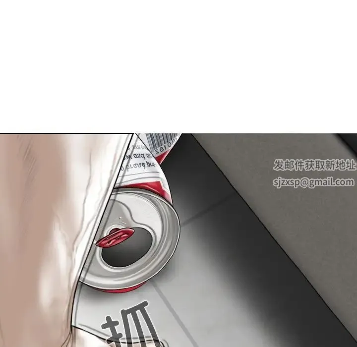 女性友人 第63話 第73页