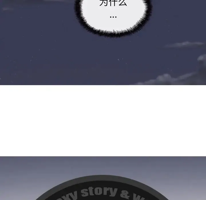 女性友人 第63話 第149页