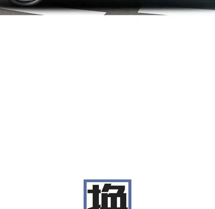 女性友人 第63話 第15页