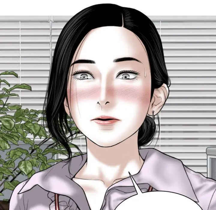 女性友人 第14话 第115页