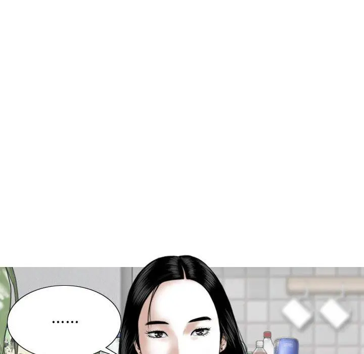 女性友人 第14话 第74页