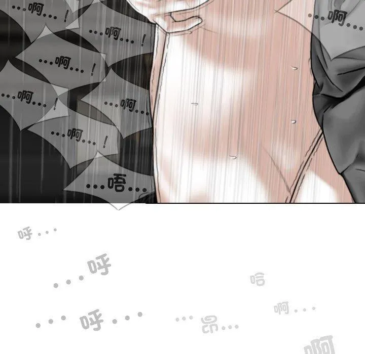 女性友人 第56話 第116页