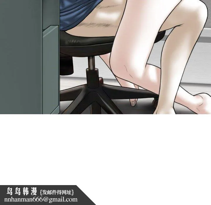 女性友人 第56話 第143页