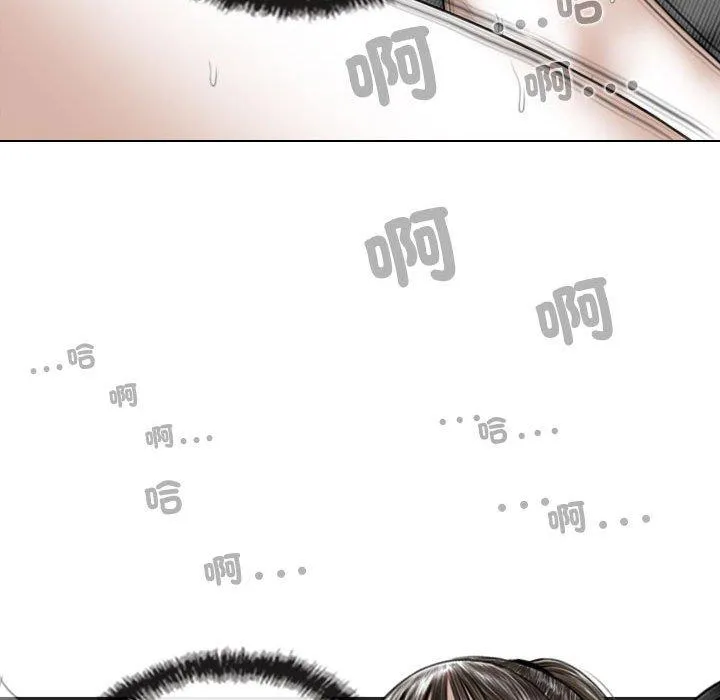 女性友人 第56話 第110页