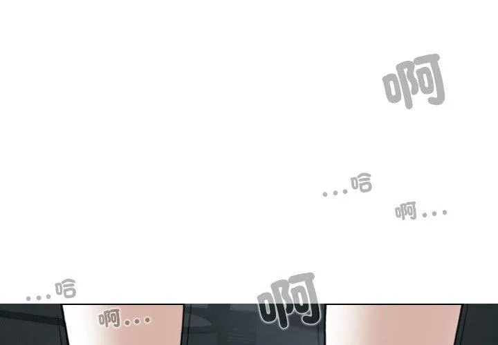 女性友人 第56話 第4页