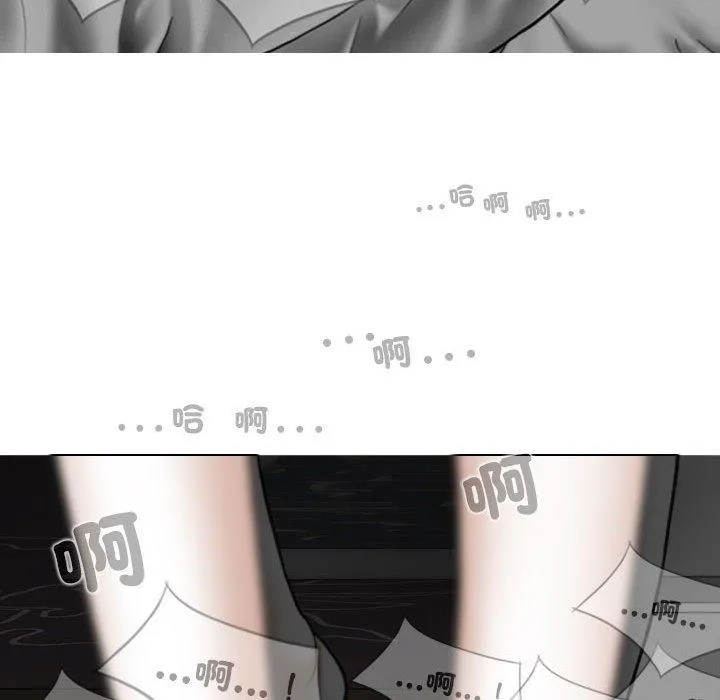 女性友人 第56話 第85页