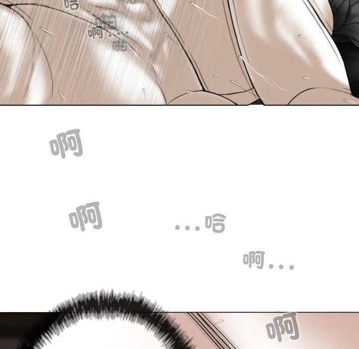 女性友人 第56話 第59页