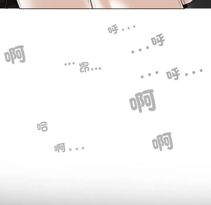 女性友人 第56話 第28页