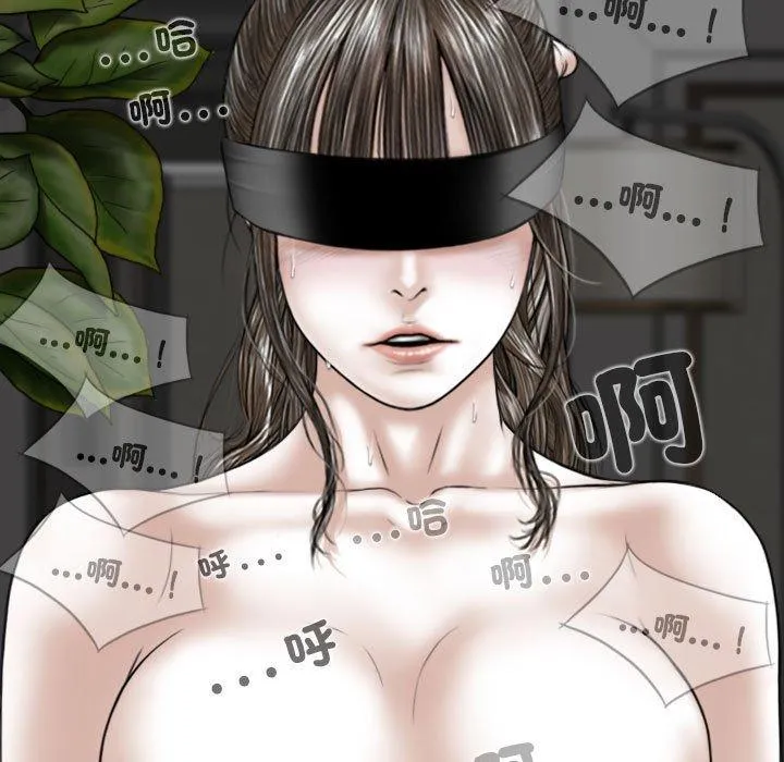 女性友人 第56話 第20页