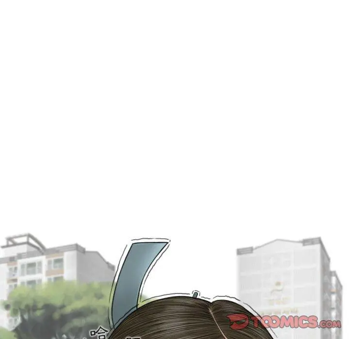 女性友人 第34话 第111页