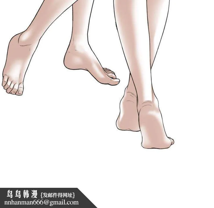 女性友人 第34话 第149页
