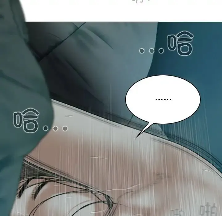 女性友人 第61話 第136页