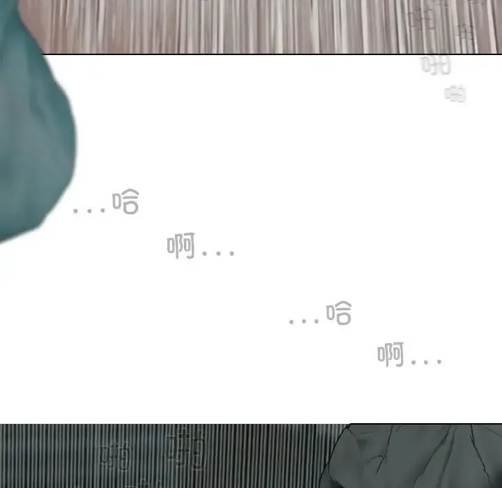 女性友人 第61話 第138页