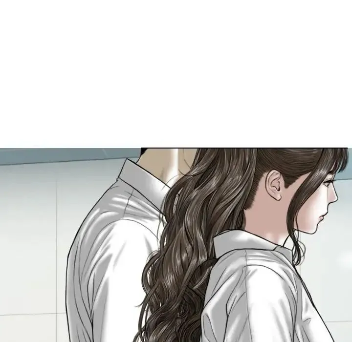 女性友人 第61話 第73页