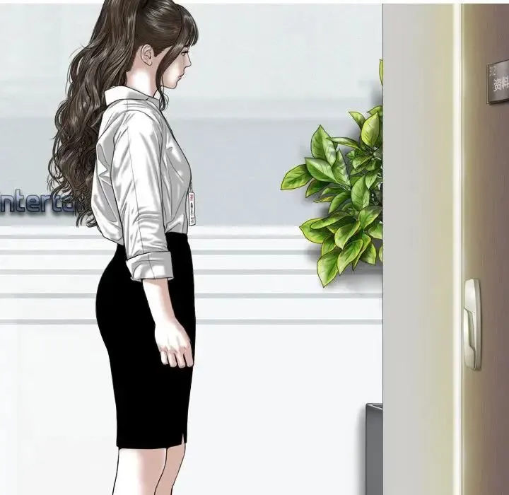 女性友人 第61話 第35页