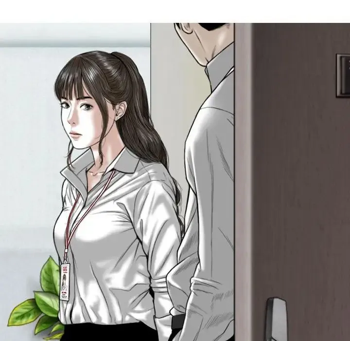 女性友人 第61話 第71页