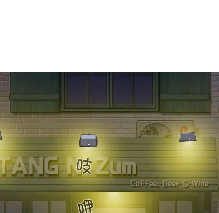 女性友人 第61話 第86页
