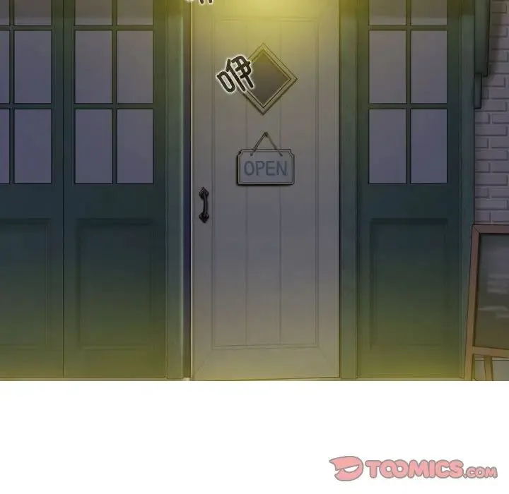 女性友人 第61話 第87页