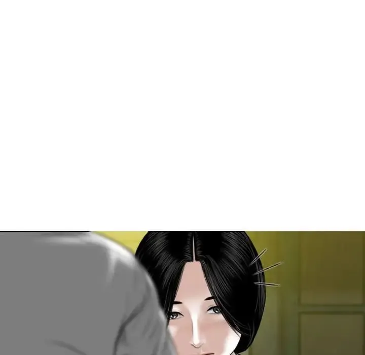 女性友人 第61話 第90页