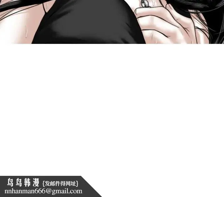 女性友人 第61話 第155页