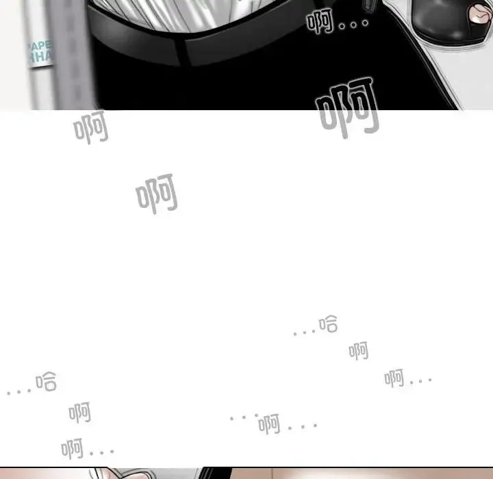 女性友人 第61話 第26页