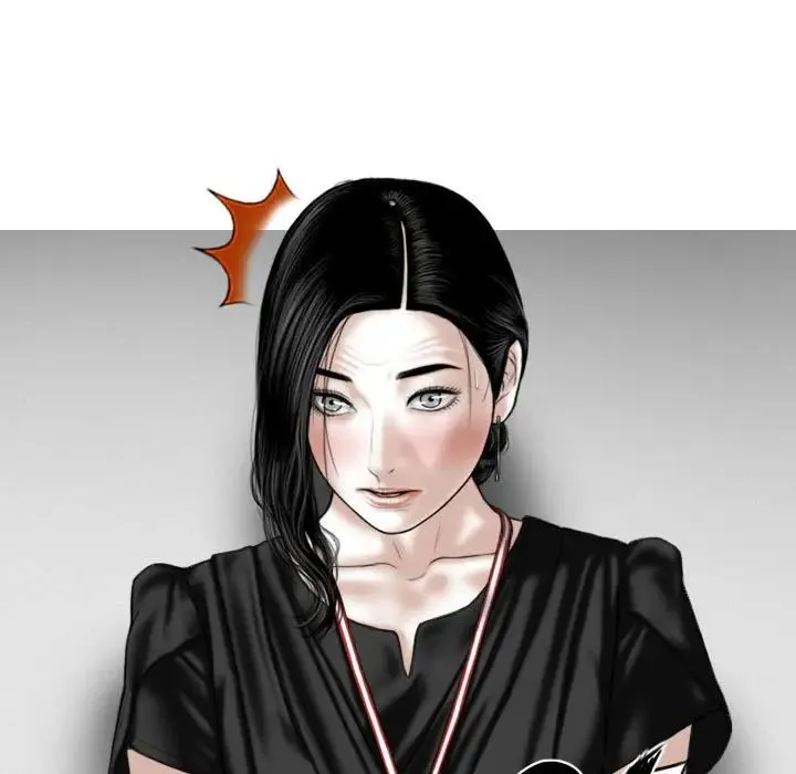 女性友人 第61話 第56页