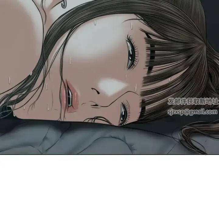 女性友人 第61話 第151页