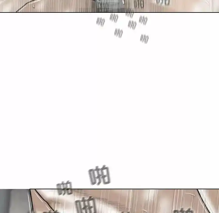 女性友人 第8话 第92页