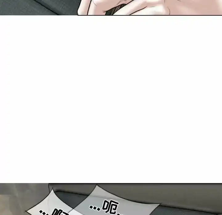 女性友人 第8话 第60页
