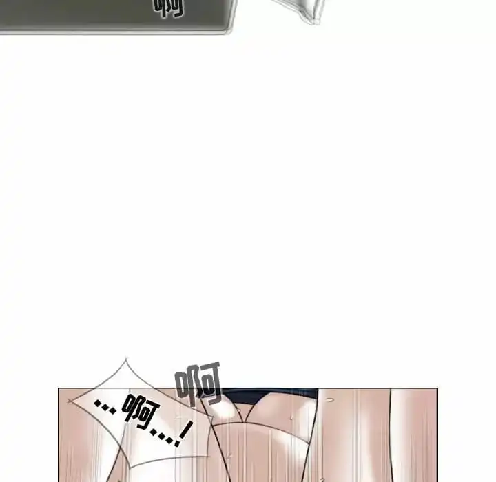 女性友人 第8话 第113页