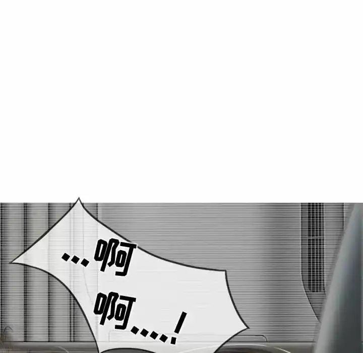 女性友人 第8话 第66页
