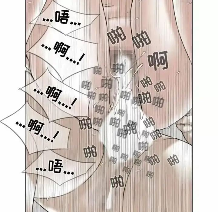 女性友人 第8话 第114页