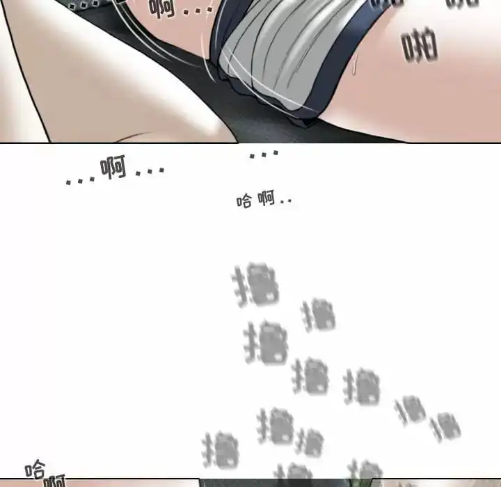女性友人 第8话 第32页