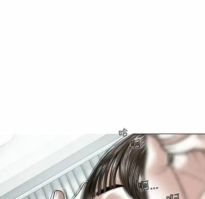 女性友人 第8话 第28页