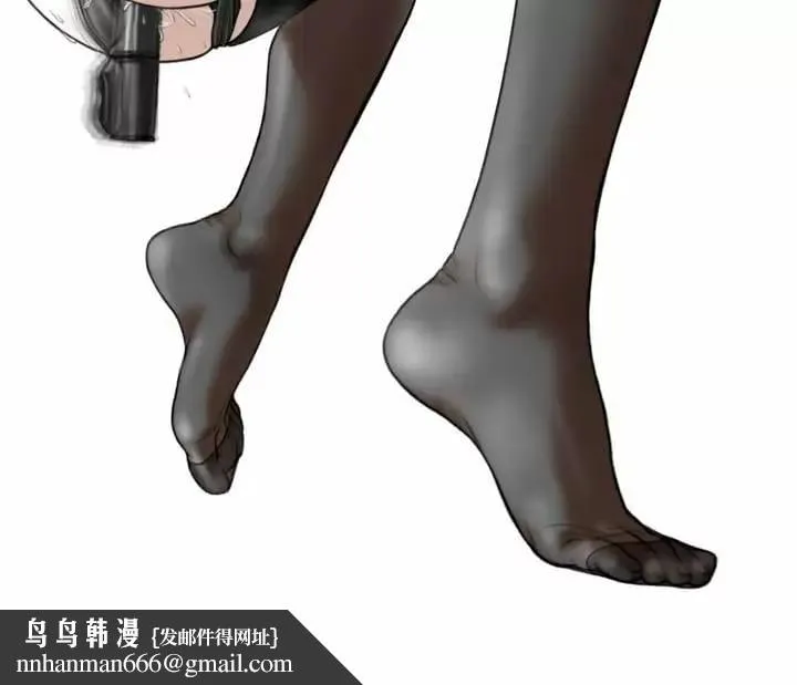 女性友人 第8话 第170页