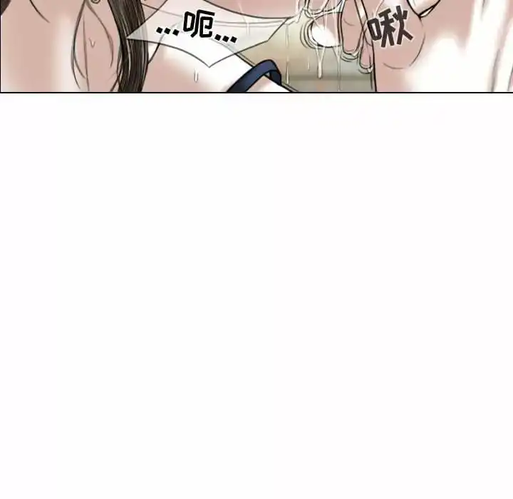 女性友人 第8话 第137页