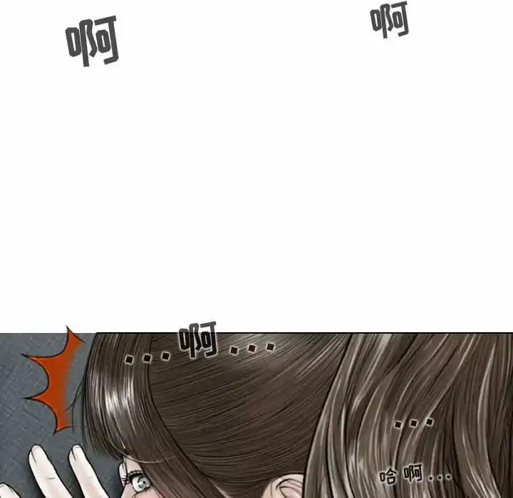 女性友人 第8话 第58页