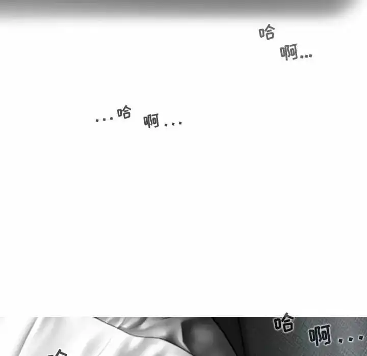女性友人 第8话 第123页