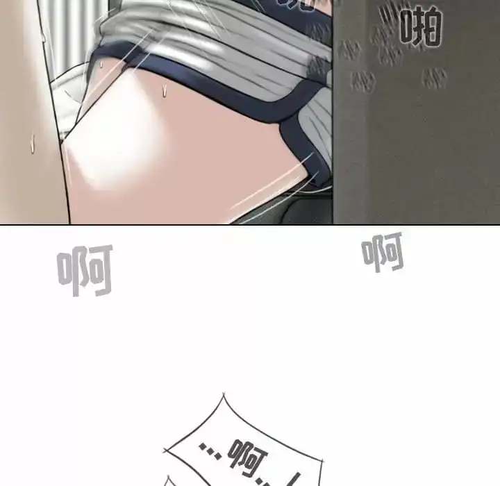 女性友人 第8话 第38页