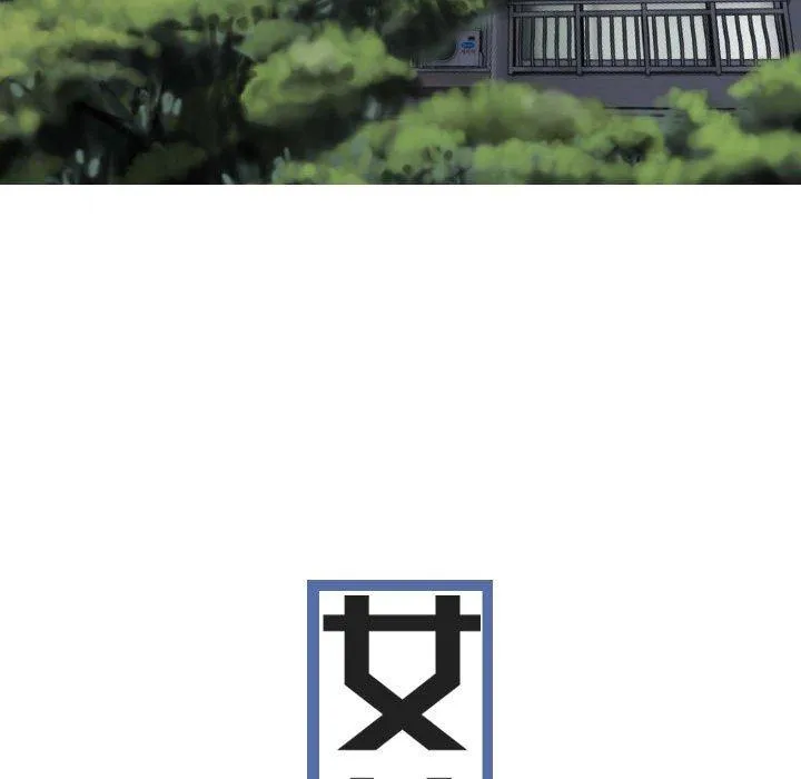 女性友人 第53话 第60页