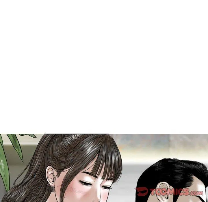 女性友人 第53话 第56页