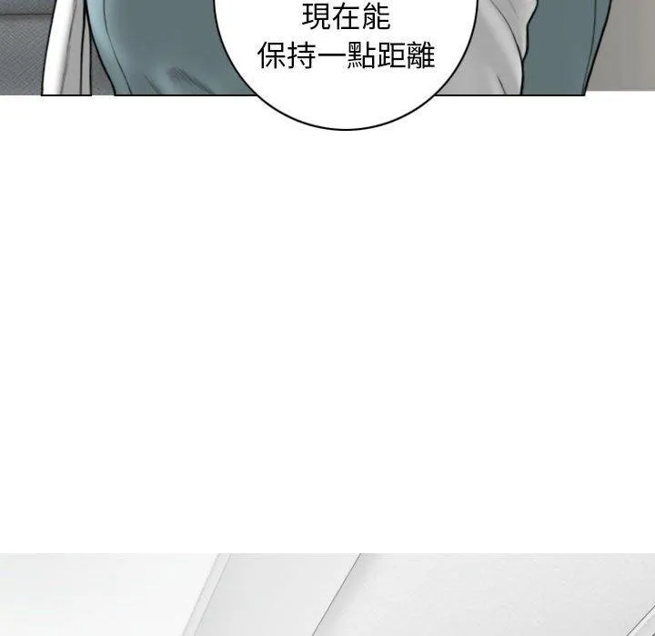 女性友人 第53话 第51页