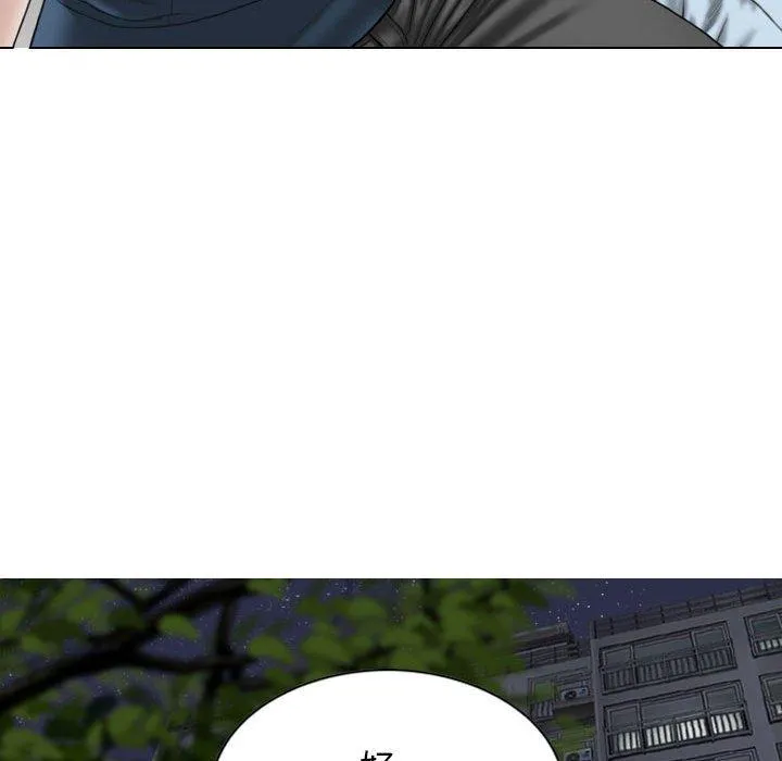 女性友人 第53话 第58页