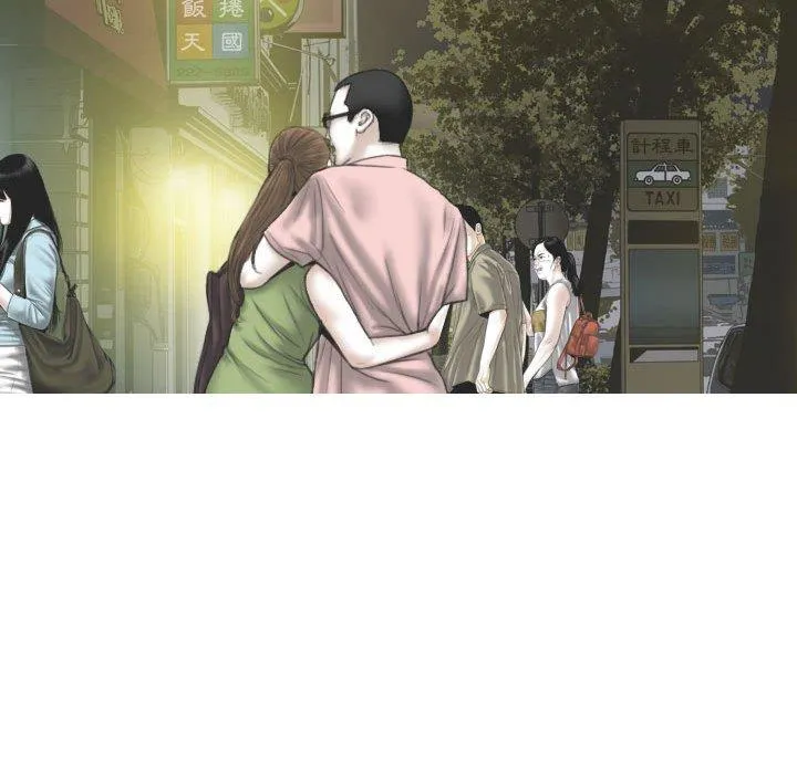 女性友人 第53话 第89页